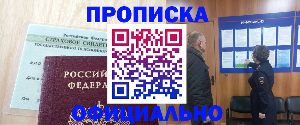 регистрация для школы в Кусе